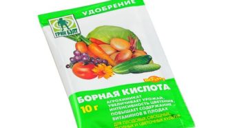 БОРНЫЕ УДОБРЕНИЯ