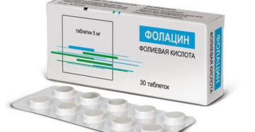 Фолацин