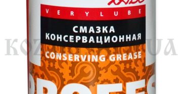 КОНСЕРВАЦИОННЫЕ СМАЗКИ