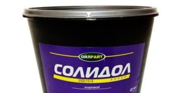СОЛИДОЛЫ