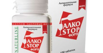АНТИАЛКОГОЛЬНЫЕ СРЕДСТВА