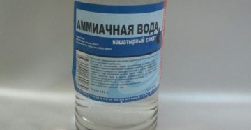 Аммиачная вода