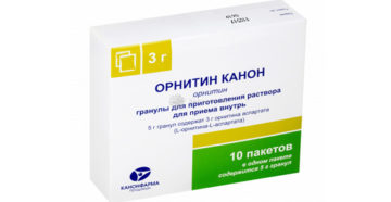 Орнитин