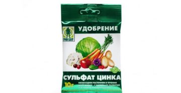 ЦИНКОВЫЕ УДОБРЕНИЯ