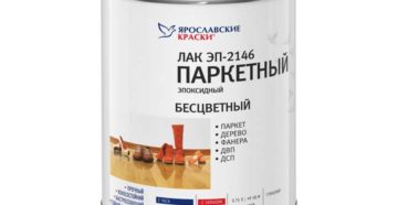 ПОЛИЭФИРНЫЕ ЛАКИ