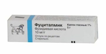 ФУЗИДИЕВАЯ КИСЛОТА